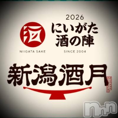 新潟デリヘル 五十路マダム新潟店(カサブランカグループ)(イソジマダムニイガタテン) 浅見怜(49)の3月6日写メブログ「[お題]ぁぁ。。from:パインさん」