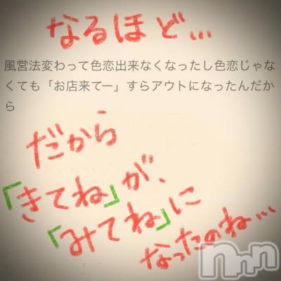 新潟デリヘル 五十路マダム新潟店(カサブランカグループ)(イソジマダムニイガタテン) 浅見怜(49)の3月27日写メブログ「ノー、チェック。。」