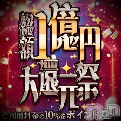 新潟デリヘル 五十路マダム新潟店(カサブランカグループ)(イソジマダムニイガタテン) 浅見怜(49)の3月27日写メブログ「今月中に。。」