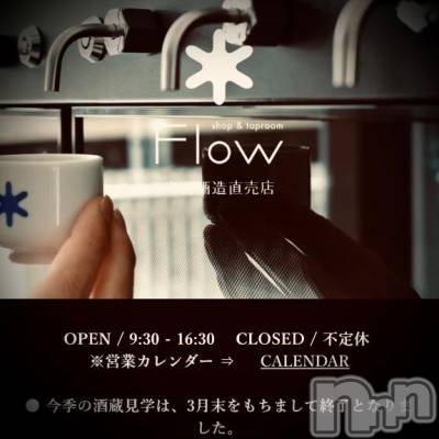 新潟デリヘル 五十路マダム新潟店(カサブランカグループ)(イソジマダムニイガタテン) 浅見怜(49)の4月2日写メブログ「なんてコト。。！」