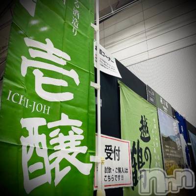 新潟デリヘル 五十路マダム新潟店(カサブランカグループ)(イソジマダムニイガタテン) 浅見怜(49)の4月6日写メブログ「[お題]んーとぉ。。from:とりあえずビールさん」