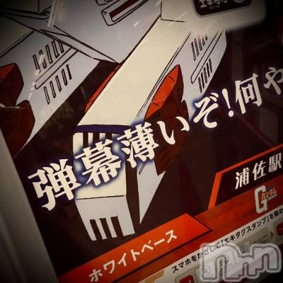 新潟デリヘル 五十路マダム新潟店(カサブランカグループ)(イソジマダムニイガタテン) 浅見怜(49)の4月8日写メブログ「[お題]ふぇぇ。。from:ひさ～さん」