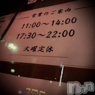 新潟デリヘル 五十路マダム新潟店(カサブランカグループ)(イソジマダムニイガタテン) 浅見怜(49)の4月15日写メブログ「[お題]イキたぃと、思わなぃ。。from:らんらんさん」