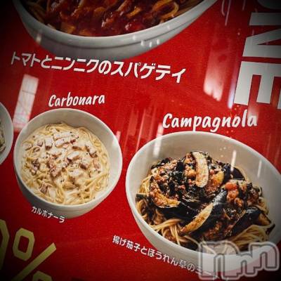 新潟デリヘル 五十路マダム新潟店(カサブランカグループ)(イソジマダムニイガタテン) 浅見怜(49)の6月5日写メブログ「ぁーーー。。」