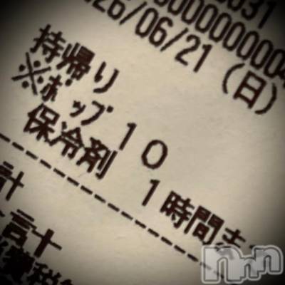 新潟デリヘル 五十路マダム新潟店(カサブランカグループ)(イソジマダムニイガタテン) 浅見怜(49)の6月23日写メブログ「[お題]ぁぁ。。from:ぱっちりさん」