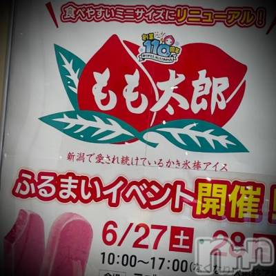 新潟デリヘル 五十路マダム新潟店(カサブランカグループ)(イソジマダムニイガタテン) 浅見怜(49)の6月30日写メブログ「[お題]from:納豆さん」