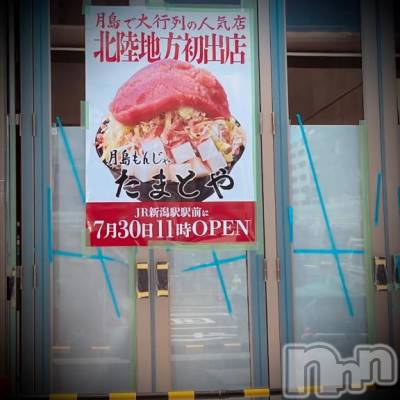 新潟デリヘル 五十路マダム新潟店(カサブランカグループ)(イソジマダムニイガタテン) 浅見怜(49)の7月5日写メブログ「[お題]んー。。from:カンタさん」