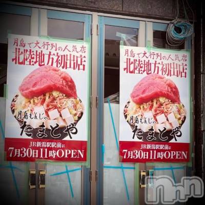 新潟デリヘル 五十路マダム新潟店(カサブランカグループ)(イソジマダムニイガタテン) 浅見怜(49)の7月6日写メブログ「チョッ、待てょぉぉぉ。。！」