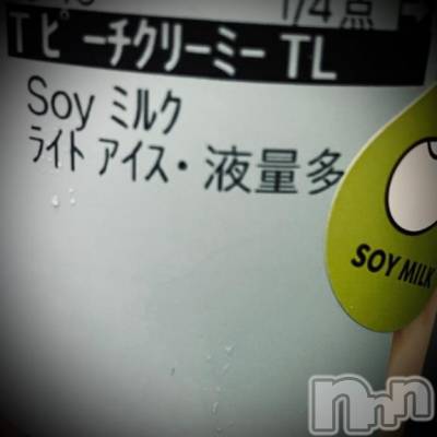 新潟デリヘル 五十路マダム新潟店(カサブランカグループ)(イソジマダムニイガタテン) 浅見怜(49)の7月17日写メブログ「[お題]なんだろね。。from:ラランさん」