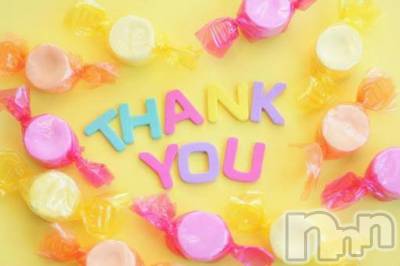 佐久発デリヘル 佐久上田人妻隊(サクウエダヒトヅマタイ) かれん(44)の12月20日写メブログ「ありがとうございました♡」