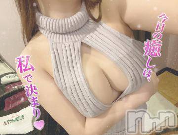 長岡デリヘルROOKIE(ルーキー)体験☆つばき(22)の2023年6月8日写メブログ「次回22:15～🈳💓」