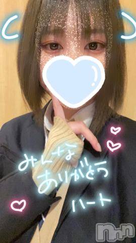 長岡デリヘル美女図鑑 長岡店(ビジョズカンナガオカテン)ありさ☆Hカップパイパン美少女(18)の2022年3月30日写メブログ「お！礼お礼?」