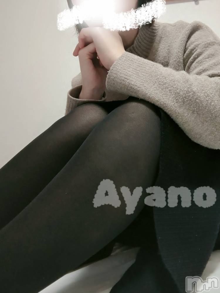 上越風俗エステ上越風俗出張アロママッサージ(ジョウエツフウゾクシュッチョウアロママッサージ) あやの★限定出勤＾＾(35)の12月2日写メブログ「あったまろ」