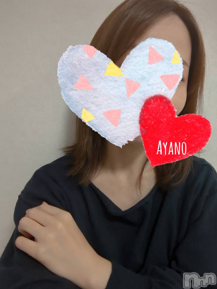 上越風俗エステ上越風俗出張アロママッサージ(ジョウエツフウゾクシュッチョウアロママッサージ) あやの★限定出勤＾＾(35)の10月11日写メブログ「10月出勤最終日です！」