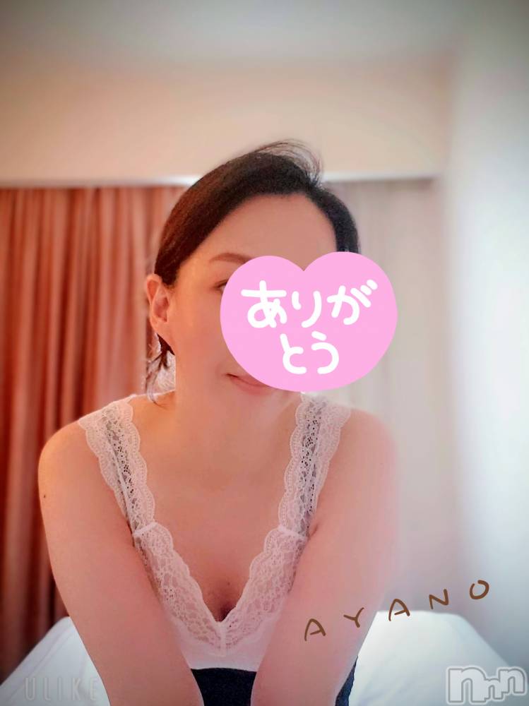 上越デリヘル上越風俗出張アロママッサージ(ジョウエツフウゾクシュッチョウアロママッサージ) あやの★限定出勤＾＾(35)の11月4日写メブログ「11月よろしくお願いします♪」