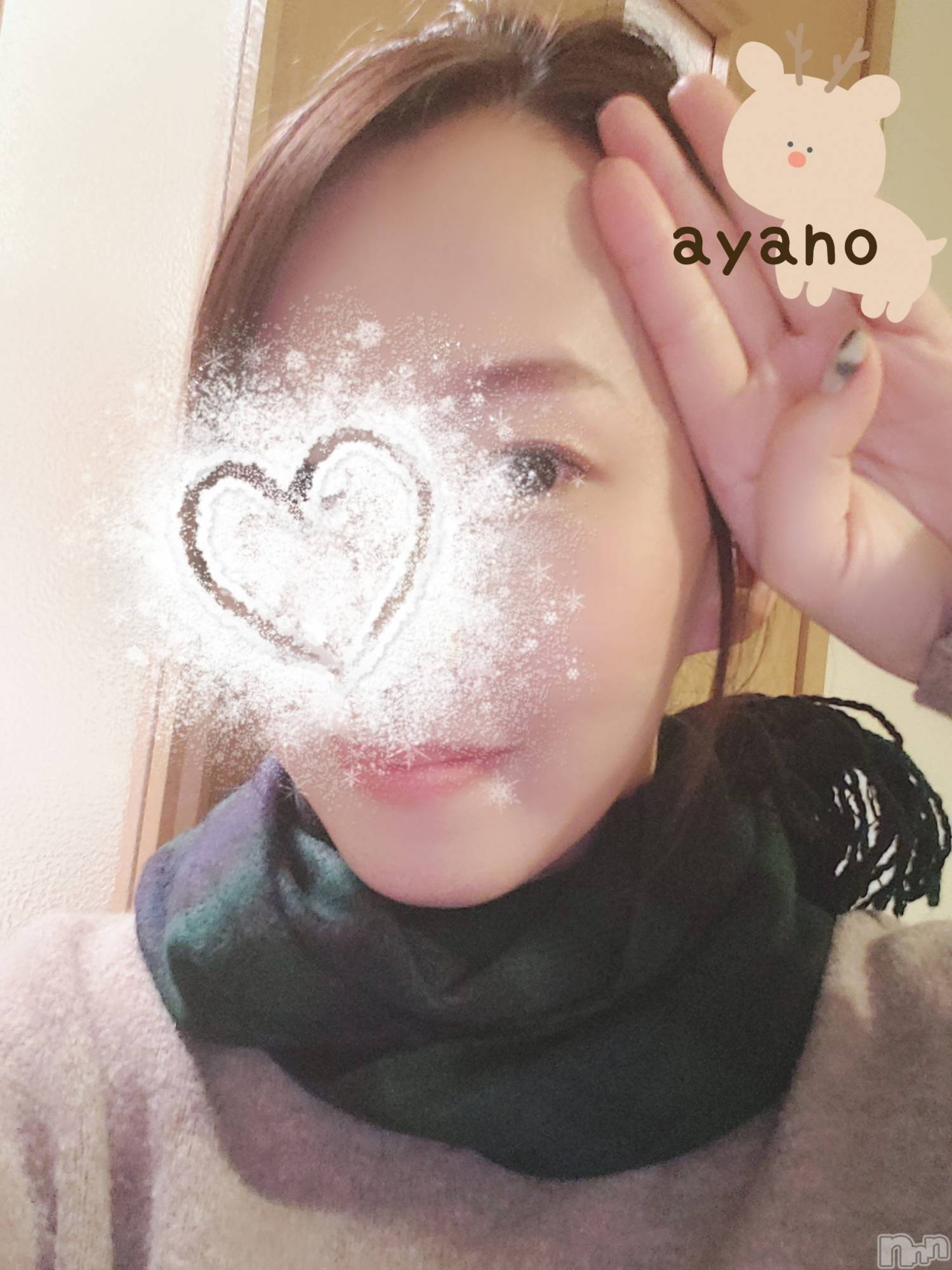 上越風俗エステ上越風俗出張アロママッサージ(ジョウエツフウゾクシュッチョウアロママッサージ)あやの★限定出勤＾＾(35)の2021年11月25日写メブログ「明日からよろしくお願いします♪」