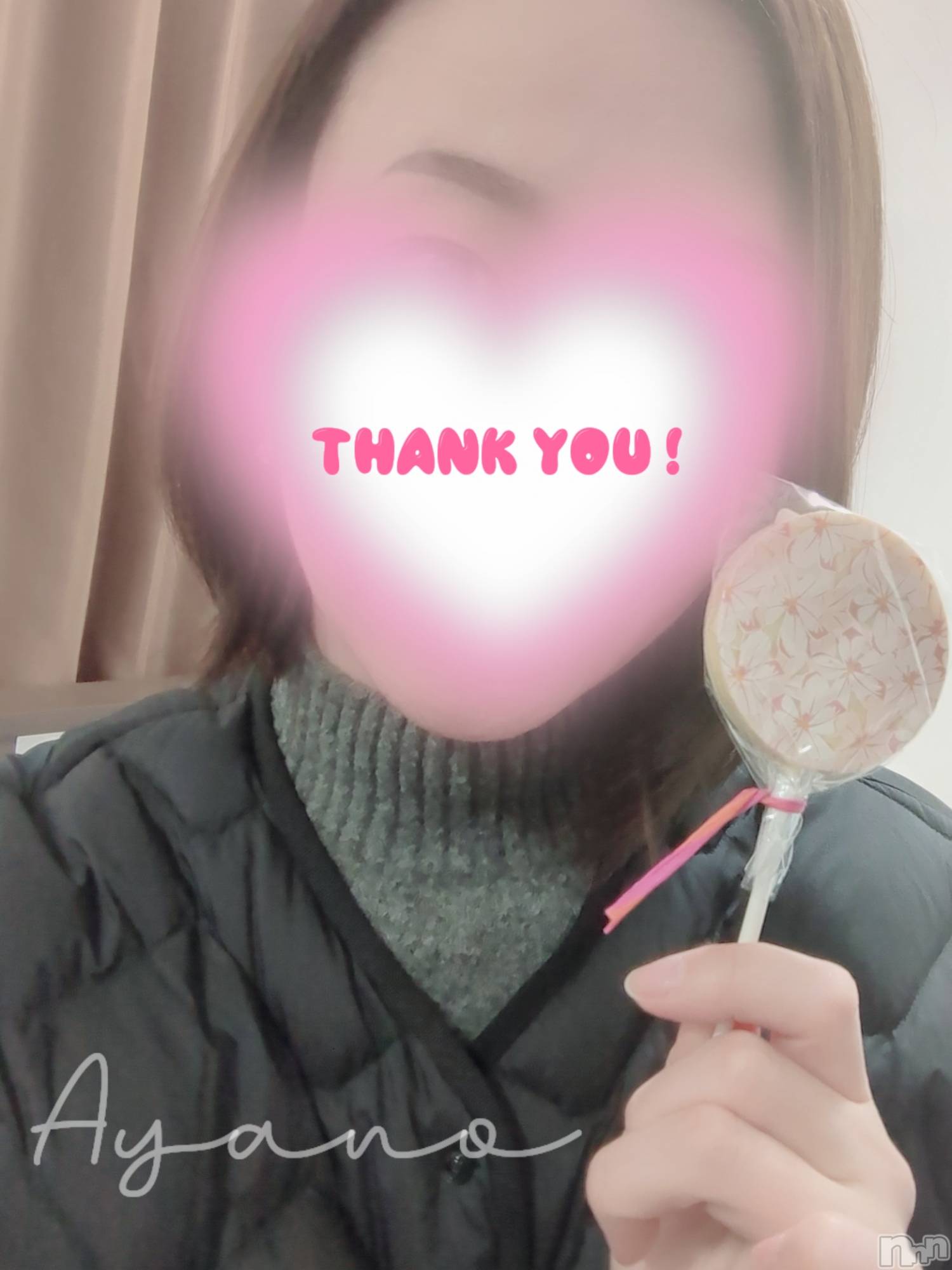 上越風俗エステ上越風俗出張アロママッサージ(ジョウエツフウゾクシュッチョウアロママッサージ)あやの★限定出勤＾＾(35)の2023年2月12日写メブログ「2月出勤最終日＆お知らせ」