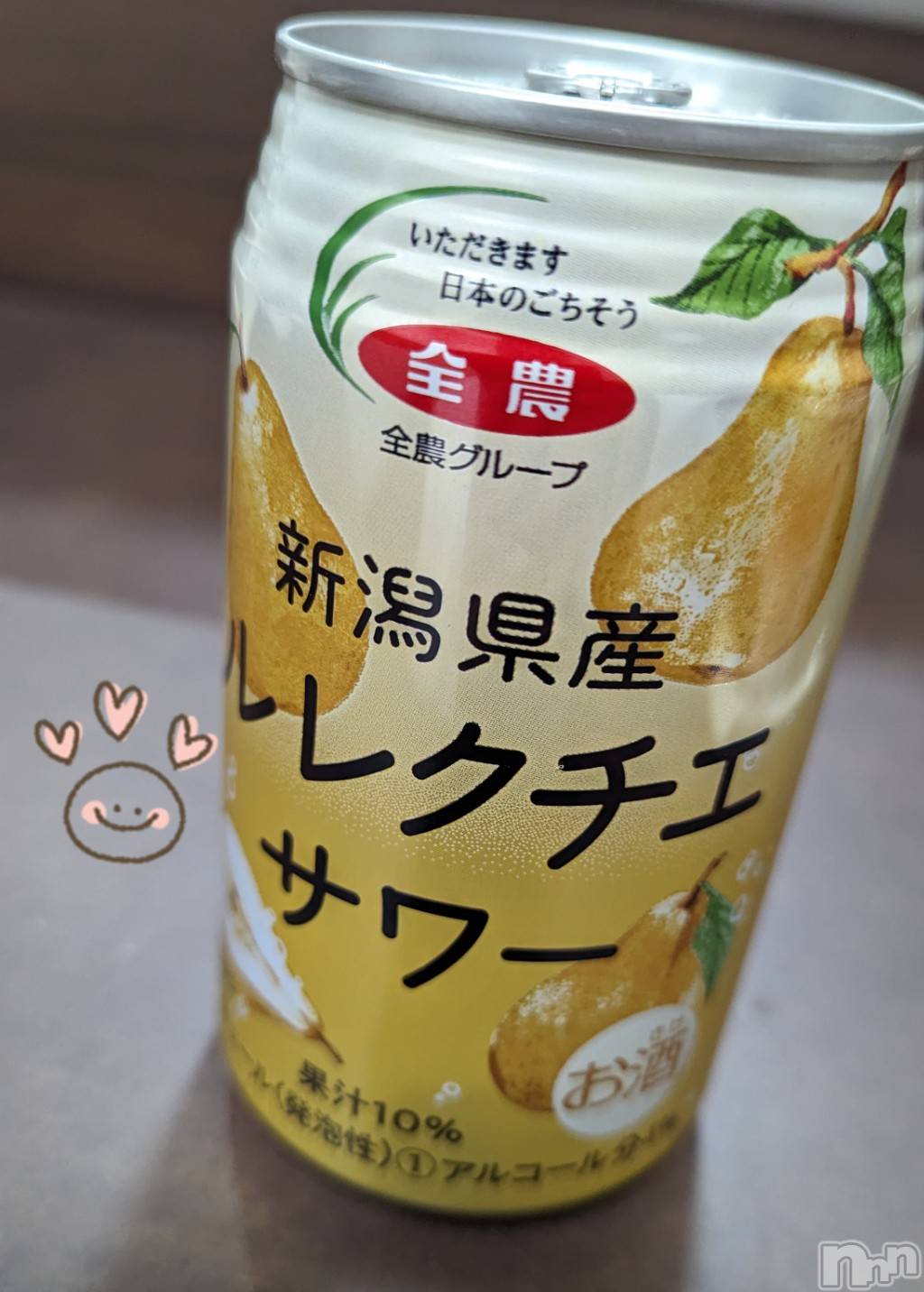 上越風俗エステ上越風俗出張アロママッサージ(ジョウエツフウゾクシュッチョウアロママッサージ)あやの★限定出勤＾＾(35)の2023年11月28日写メブログ「1ヶ月半ぶりの上越出勤です♪」