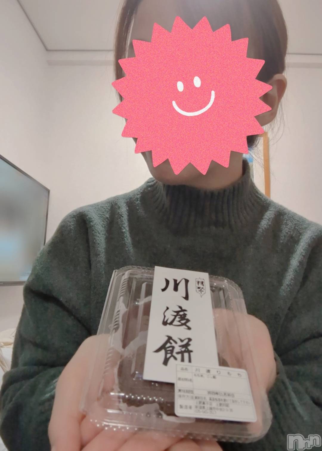 上越風俗エステ上越風俗出張アロママッサージ(ジョウエツフウゾクシュッチョウアロママッサージ)あやの★限定出勤＾＾(35)の2023年11月30日写メブログ「川渡餅」