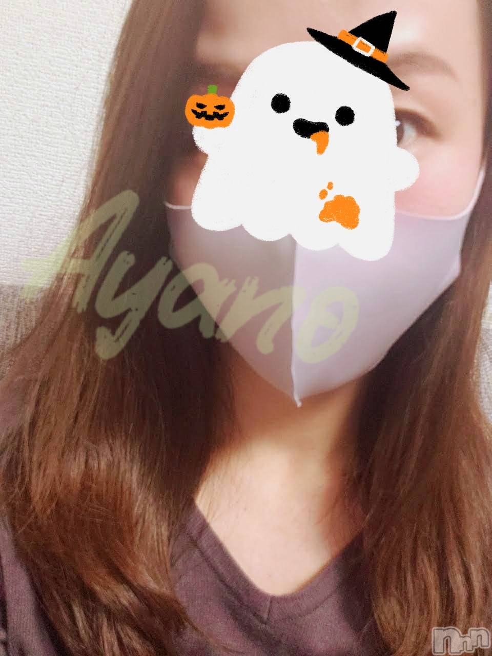 上越風俗エステ上越風俗出張アロママッサージ(ジョウエツフウゾクシュッチョウアロママッサージ)あやの★限定出勤＾＾(35)の2024年10月30日写メブログ「今日から出勤です！」