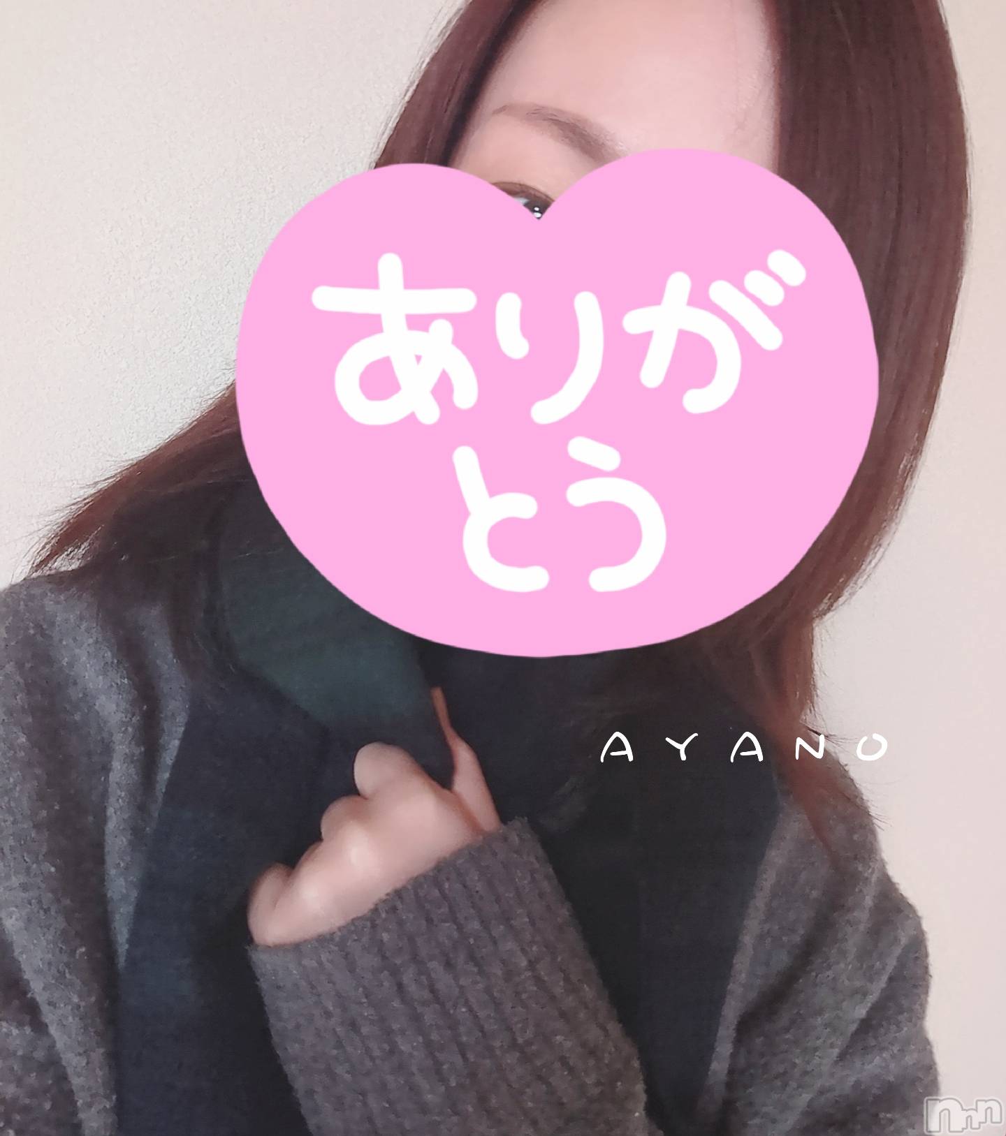 上越デリヘル上越風俗出張アロママッサージ(ジョウエツフウゾクシュッチョウアロママッサージ)あやの★限定出勤＾＾(35)の2025年11月28日写メブログ「出勤最終日～！」