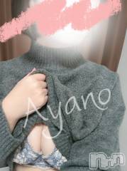 上越デリヘル上越風俗出張アロママッサージ(ジョウエツフウゾクシュッチョウアロママッサージ) あやの★限定出勤＾＾(35)の12月3日写メブログ「今日もよろしくお願いします！」