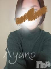 上越デリヘル上越風俗出張アロママッサージ(ジョウエツフウゾクシュッチョウアロママッサージ) あやの★限定出勤＾＾(35)の12月4日写メブログ「出勤中です♪」