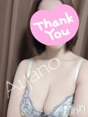 上越デリヘル上越風俗出張アロママッサージ(ジョウエツフウゾクシュッチョウアロママッサージ) あやの★限定出勤＾＾(35)の2月10日写メブログ「今週もお疲れ様でした」