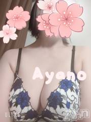 上越デリヘル上越風俗出張アロママッサージ(ジョウエツフウゾクシュッチョウアロママッサージ) あやの★限定出勤＾＾(35)の3月25日写メブログ「明日は最終日です」