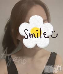 上越デリヘル上越風俗出張アロママッサージ(ジョウエツフウゾクシュッチョウアロママッサージ) あやの★限定出勤＾＾(35)の5月22日写メブログ「上越出勤中！！」