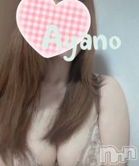 上越風俗エステ上越風俗出張アロママッサージ(ジョウエツフウゾクシュッチョウアロママッサージ) あやの★限定出勤＾＾(35)の4月27日写メブログ「最終日です！」