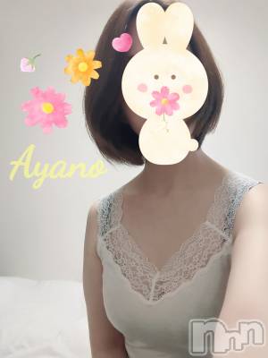 上越デリヘル 上越風俗出張アロママッサージ(ジョウエツフウゾクシュッチョウアロママッサージ) あやの★限定出勤＾＾(35)の9月2日写メブログ「明日からです☆」