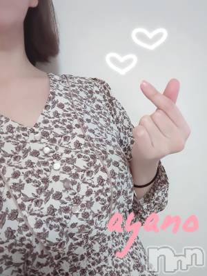 上越デリヘル 上越風俗出張アロママッサージ(ジョウエツフウゾクシュッチョウアロママッサージ) あやの★限定出勤＾＾(35)の11月16日写メブログ「明日から上越店出勤です☆」