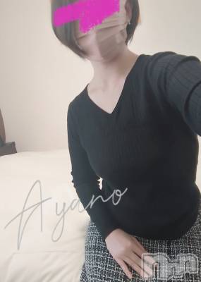 上越デリヘル 上越風俗出張アロママッサージ(ジョウエツフウゾクシュッチョウアロママッサージ) あやの★限定出勤＾＾(35)の11月18日写メブログ「上越店2日目◎」