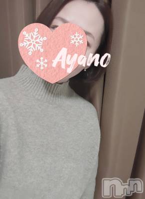 上越デリヘル 上越風俗出張アロママッサージ(ジョウエツフウゾクシュッチョウアロママッサージ) あやの★限定出勤＾＾(35)の11月20日写メブログ「本日最終日」