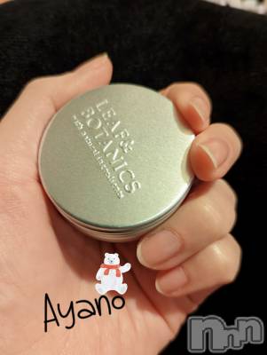 上越デリヘル 上越風俗出張アロママッサージ(ジョウエツフウゾクシュッチョウアロママッサージ) あやの★限定出勤＾＾(35)の11月30日写メブログ「明日から出勤です♪」