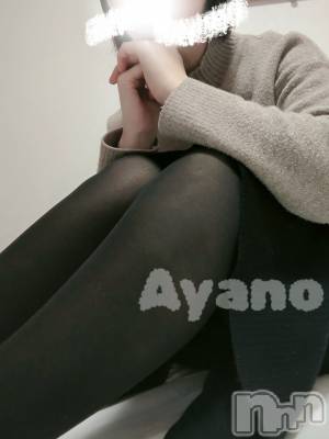 上越デリヘル 上越風俗出張アロママッサージ(ジョウエツフウゾクシュッチョウアロママッサージ) あやの★限定出勤＾＾(35)の12月2日写メブログ「あったまろ」