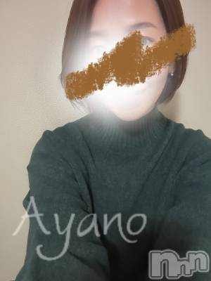 上越デリヘル 上越風俗出張アロママッサージ(ジョウエツフウゾクシュッチョウアロママッサージ) あやの★限定出勤＾＾(35)の12月4日写メブログ「出勤中です♪」