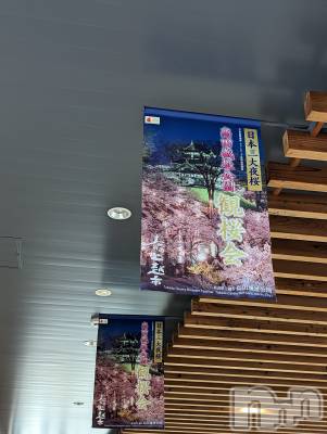 上越デリヘル 上越風俗出張アロママッサージ(ジョウエツフウゾクシュッチョウアロママッサージ) あやの★限定出勤＾＾(35)の3月22日写メブログ「明日から3月後半の上越出勤です！」