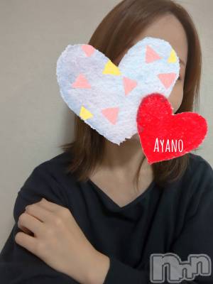 上越デリヘル 上越風俗出張アロママッサージ(ジョウエツフウゾクシュッチョウアロママッサージ) あやの★限定出勤＾＾(35)の10月11日写メブログ「10月出勤最終日です！」