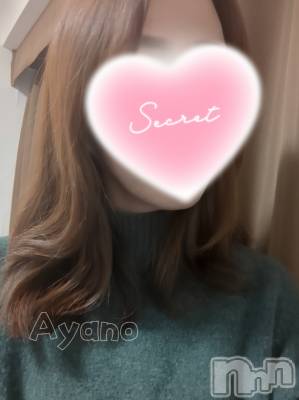 上越デリヘル 上越風俗出張アロママッサージ(ジョウエツフウゾクシュッチョウアロママッサージ) あやの★限定出勤＾＾(35)の3月22日写メブログ「こんばんは♪週末ですね」