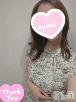 上越デリヘル 上越風俗出張アロママッサージ(ジョウエツフウゾクシュッチョウアロママッサージ) あやの★限定出勤＾＾(35)の5月29日写メブログ「ラスト出勤、よろしくお願いします！」