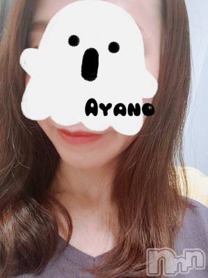 上越デリヘル 上越風俗出張アロママッサージ(ジョウエツフウゾクシュッチョウアロママッサージ) あやの★限定出勤＾＾(35)の9月12日写メブログ「只今9月の出勤中！」