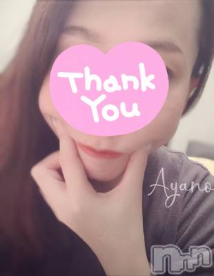 上越デリヘル 上越風俗出張アロママッサージ(ジョウエツフウゾクシュッチョウアロママッサージ) あやの★限定出勤＾＾(35)の12月11日写メブログ「今年最後の出勤☆2日目☆」