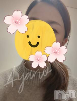 上越デリヘル 上越風俗出張アロママッサージ(ジョウエツフウゾクシュッチョウアロママッサージ) あやの★限定出勤＾＾(35)の4月4日写メブログ「1週間お疲れさまの金曜日」