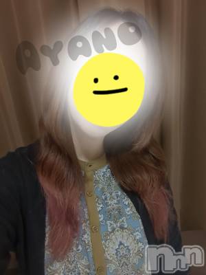 上越デリヘル 上越風俗出張アロママッサージ(ジョウエツフウゾクシュッチョウアロママッサージ) あやの★限定出勤＾＾(35)の6月11日写メブログ「6月の上越出勤中☆」