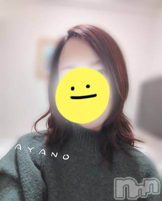 上越デリヘル 上越風俗出張アロママッサージ(ジョウエツフウゾクシュッチョウアロママッサージ) あやの★限定出勤＾＾(35)の11月26日写メブログ「上越出勤中♪」