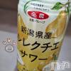 上越風俗エステ 上越風俗出張アロママッサージ(ジョウエツフウゾクシュッチョウアロママッサージ) あやの★限定出勤＾＾(35)の11月28日写メブログ「1ヶ月半ぶりの上越出勤です♪」