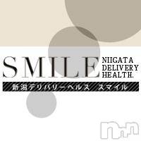 新潟デリヘル(スマイル)の2018年10月9日お店速報「10月9日 21時00分のお店速報」