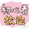 SMILE　ー地元新潟の厳選美女専門店ー 初心者大歓迎✨✨SMILEで初体験しませんか？✨
